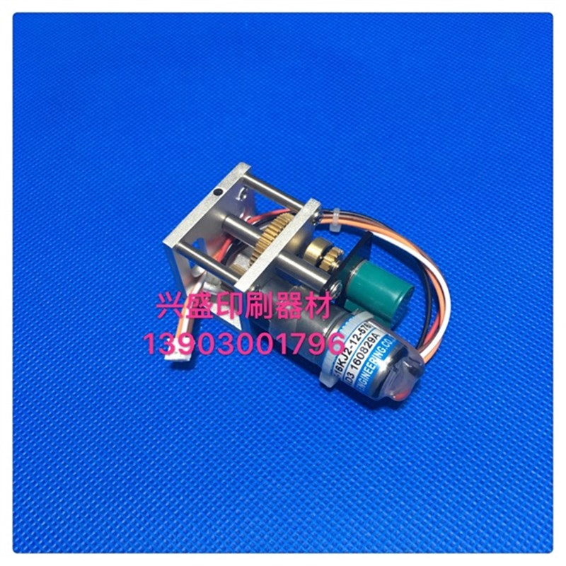 良明利优比印刷配件920墨斗电机控墨电机墨斗马达 调墨电机