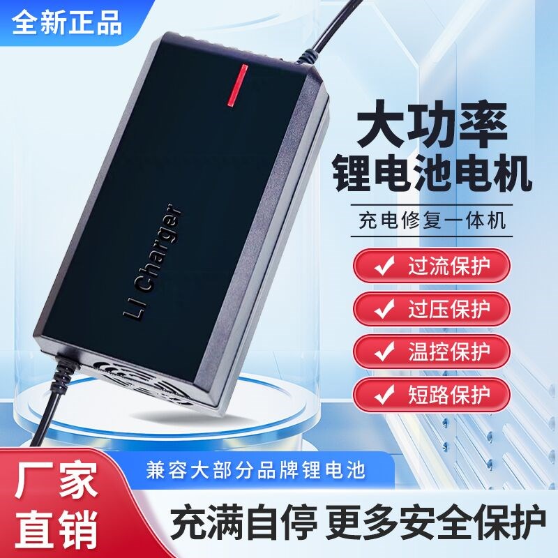 72V锂电池电瓶充电器三元20串84V2A5A8A10A快充锂电池充电器72V