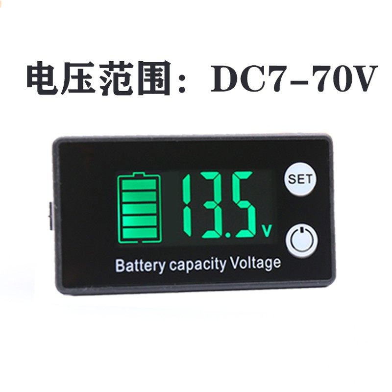 7-70V电压表12V铅酸12V三元锂电蓄电池电瓶电量显示器lcd液晶