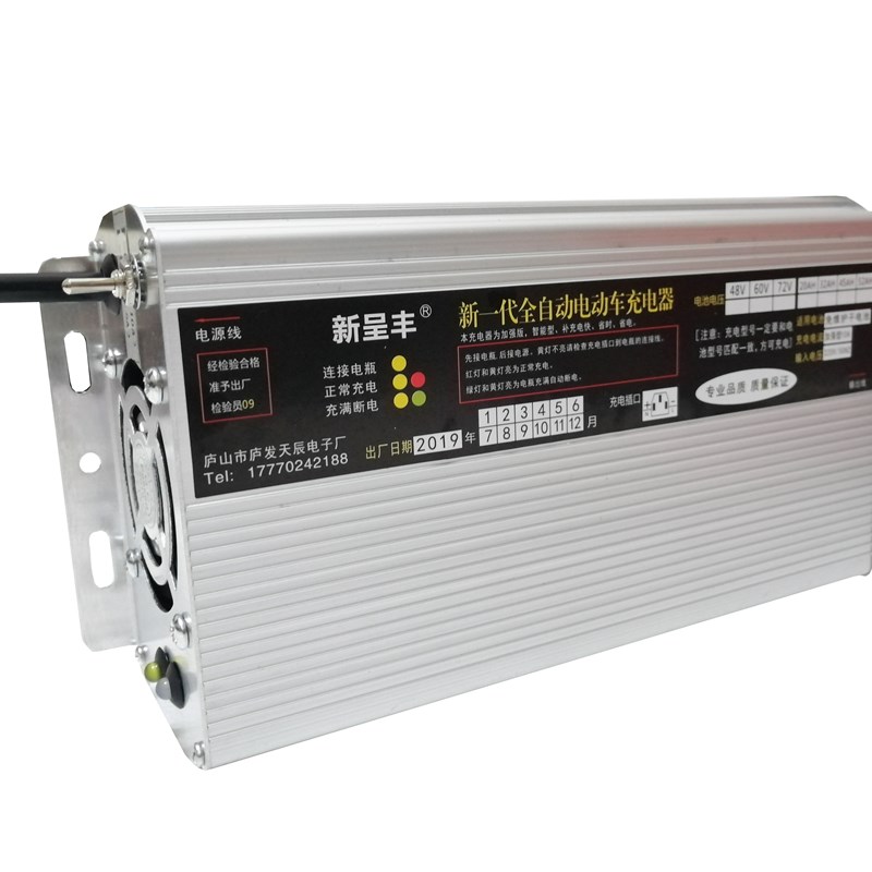电动车快速充电器60v20AH 60v72v铅酸免维护干电池电瓶车智能快充
