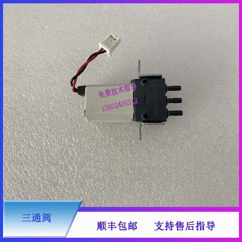 bc6000系列迈瑞血球仪三通阀LVMKW202-6J