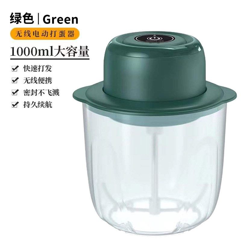 电动打蛋器家用小型蛋糕机自动奶油搅拌器鸡蛋打发搅拌棒烘焙迷你,搬运/仓储/物流设备,机械式停车设备（立体停车库）,淘宝优惠券,粉丝福利购,淘宝优惠卷