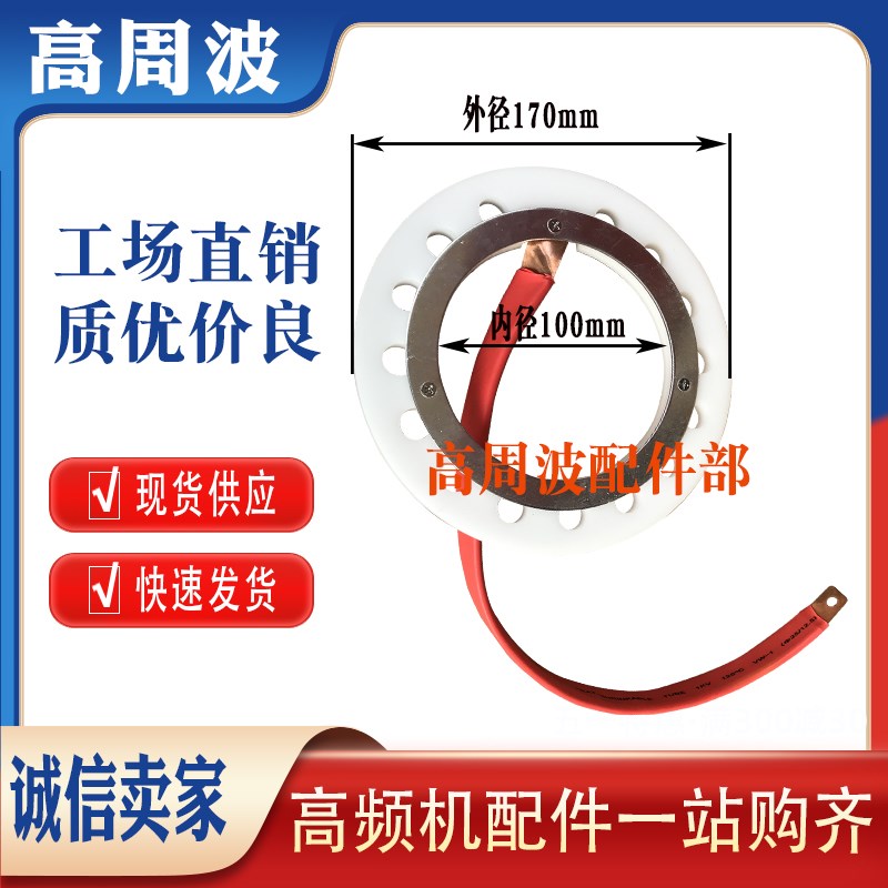 7T85RB/FU7085F/947F/5000瓦5KW5千瓦真空管振荡发射高频机电子管