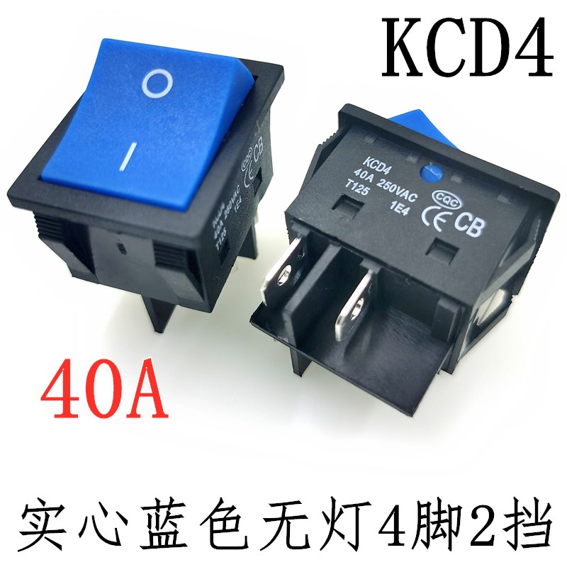 电焊机40A大电流翘n板开关KCD4大功率翘板开关电源带灯四脚六脚2