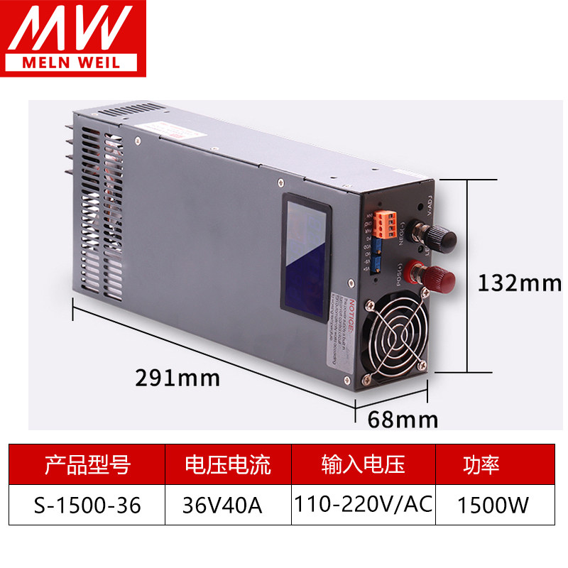 明纬500/1000W大功率220转直流36V48V数显可调开关电源24V12V3000