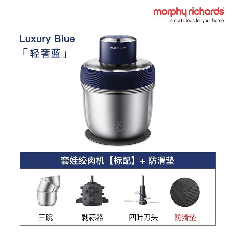 摩飞绞肉机家用电动小型多功能碎菜绞肉馅料理机不锈钢辅食搅拌机,工业油品/胶粘/化学/实验室用品,实验室漏斗,淘宝优惠券,粉丝福利购,淘宝优惠卷