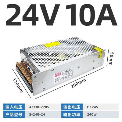 12V30A明纬开关电源S-350-24Vw15A直流220V转48V36V72V110V变压器