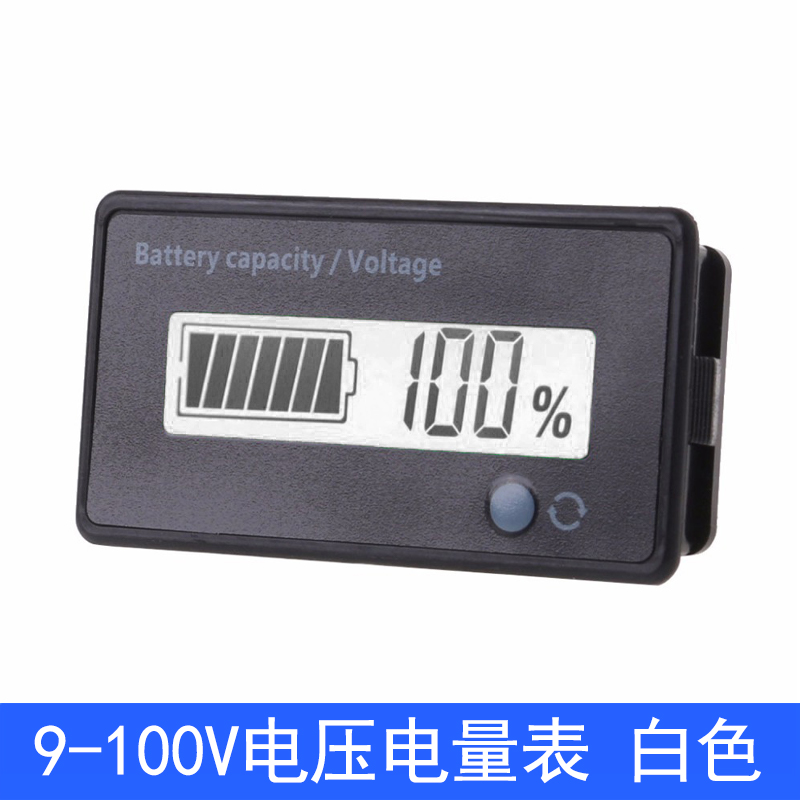 防水电压表电量表铅酸电瓶电动车三元锂电池12V24V48V72V液晶显示