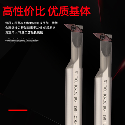 偏心式小径仿型刀杆H1208L-SVUCR08/SVUBR11高速钢防震内孔刀杆
