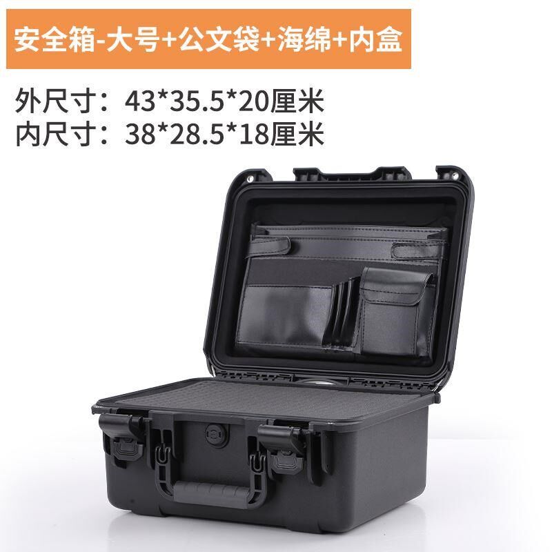 带锁手提室内设计师量房工具箱专业验房测量贴膜专用包装修家装箱