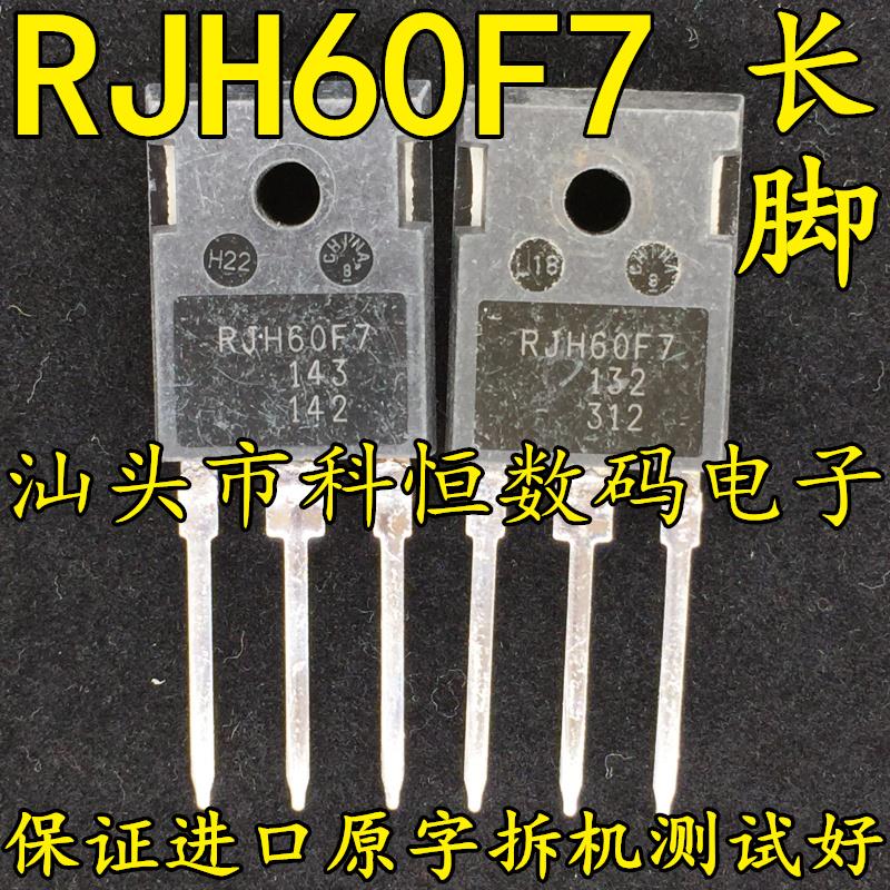 全长脚RJH60F790AV进