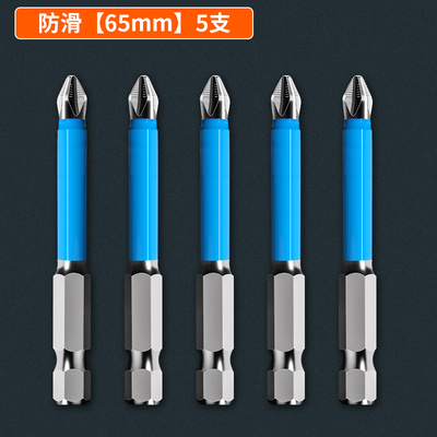 六角批头防滑十字手电钻强磁风电动螺丝刀套装工业高硬度加长起子