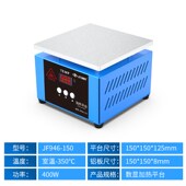 加热平台热数显恒温可膜调温加热台基板灯珠拆焊台烫机铝VMI电板