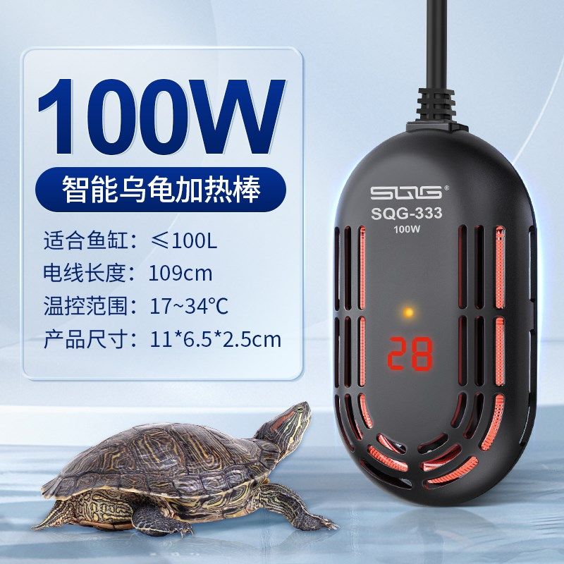 乌龟加热棒低水位自动恒温龟缸迷你养龟专用加温棒鱼缸加热器小型,个性定制/设计服务/DIY,明信片定制,淘宝优惠券,粉丝福利购,淘宝优惠卷
