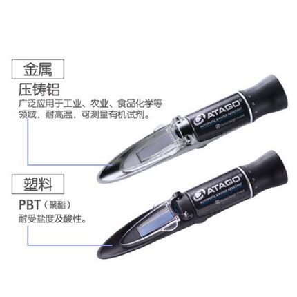 ATAGO MASTER-53T/53PT刻度式手持折射计 日本爱宕糖度计 糖量仪