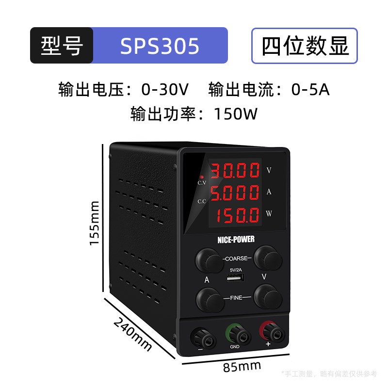 电源可调直流稳压恒流源数字可调电源30V60V120V3A5A1V0A24V电源
