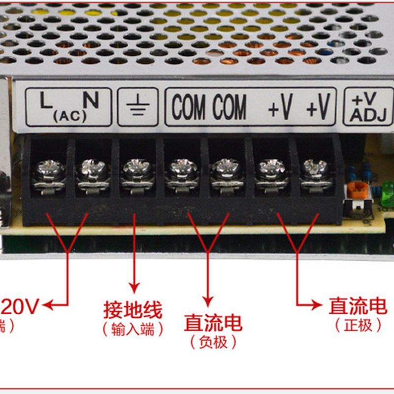 明纬开关电源 LRS/MS/NES/RtS/S-100-24V4.5A12V8.5A5V20A15V18V