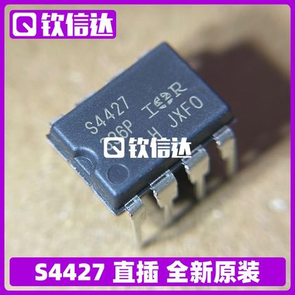 进口全新原装S4427 IR4427S 4427变频空调PFC电源管理器贴片S2304