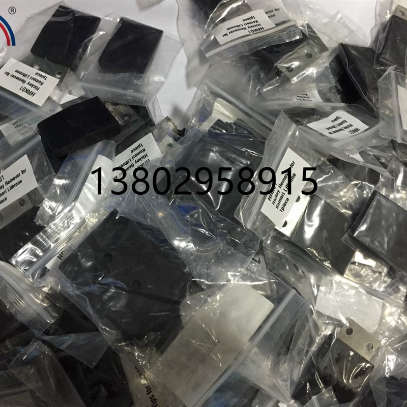 小森印刷配件 L40 28 26小森墨皮 墨铲胶头 墨匙胶 去墨皮