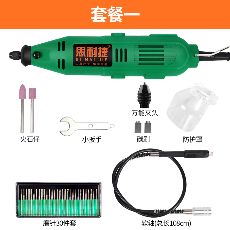 511小型电磨机手持打磨机大功率木工雕刻工具电动小电钻微型切割