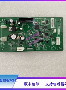 BC6600 BC6700 BC68w00 bc6900迈瑞血球仪稀释液温控板PCBA