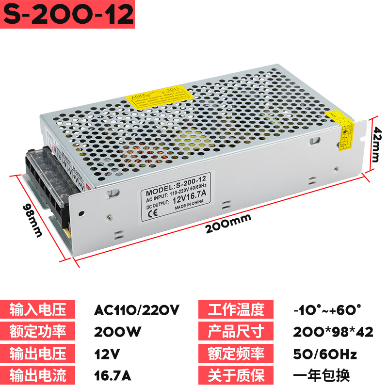 220v转12fv直流开关电源 24v10a变压器1A2A20a30a转压器led监控5