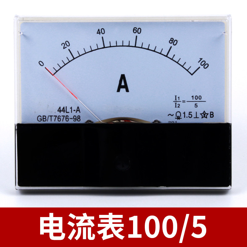 44L1指针式交流电流电压表头450V 50/5A 100/5A 150/5A毫安电流表