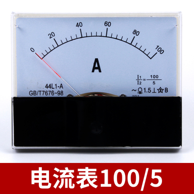 44L1指针式交流电流电压表头450V 50/5A 100/5A 150/5A毫安电流表