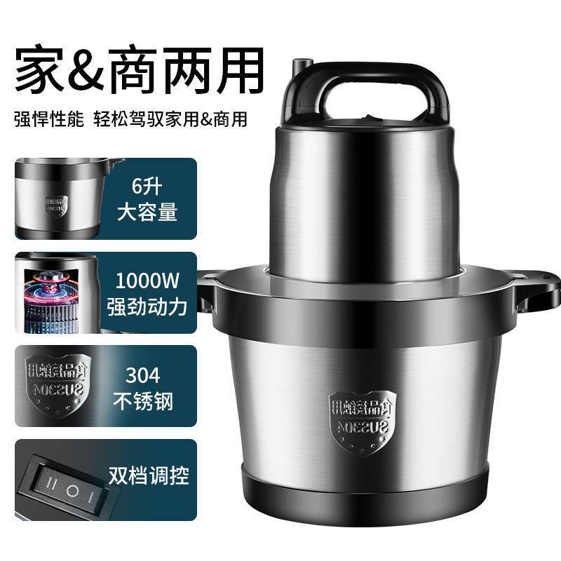 绞肉机商用大容量6L碎肉馅蔬菜搅拌机多功能电动打蒜泥蒜蓉料理机,个性定制/设计服务/DIY,明信片定制,淘宝优惠券,粉丝福利购,淘宝优惠卷