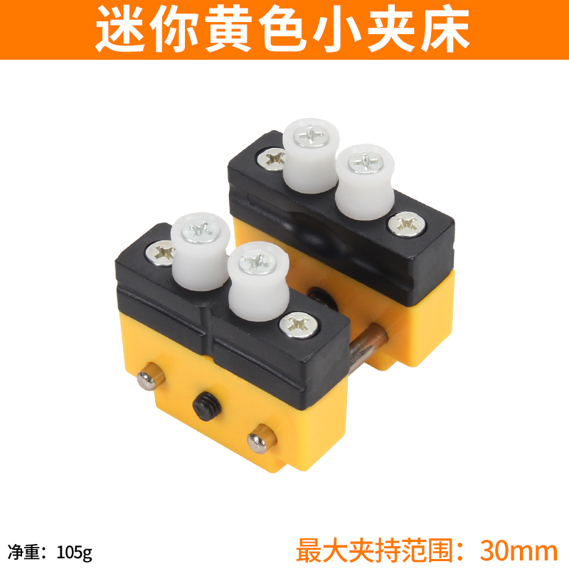 小型平口钳迷你台虎钳电磨支架工作台家用桌自吸盘万向夹床夹具