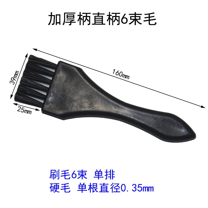 防静电毛刷工业线路板清洁黑色防静电ESD曲柄牙刷形U形圆柄刷子