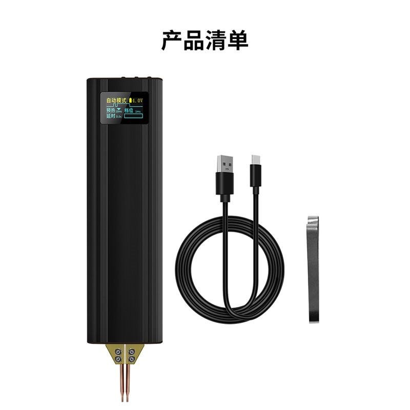 18650锂电池焊接 便携手持式电池点焊机 彩屏数显 手机电池电芯