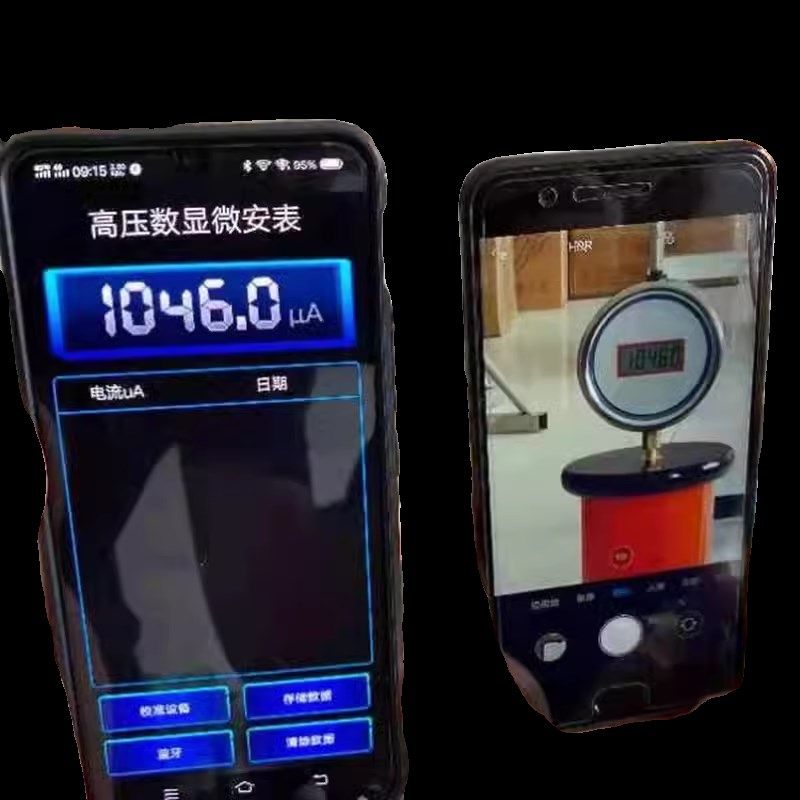 SWB-IV直流高压微安表 数字数显毫安表 直流泄漏电流表电压表