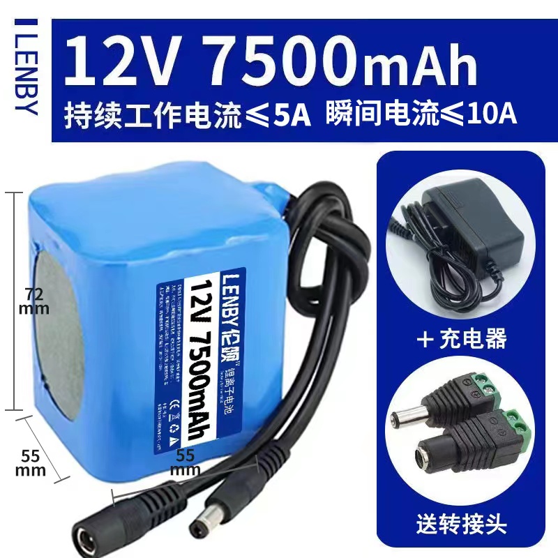 12v锂电池组大容量音箱音响户外洗车机监控太阳能路灯充电电瓶