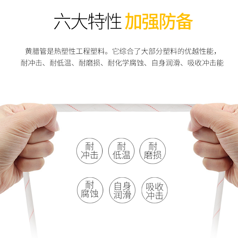 2.5KV整卷黄腊管绝缘套管玻璃纤维管4/6/8/10/20mm耐高温黄焟管