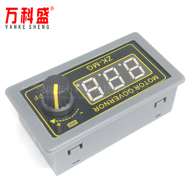 5V12V24大功率PWM直流电机调速器数显编码器占空比频率外壳开关MG