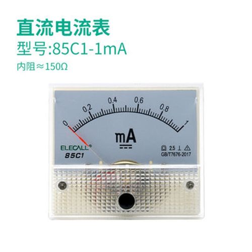 85C1直流电流电压表头指针式1A 3A 5 10 20A 450V 50uA微安mA毫安