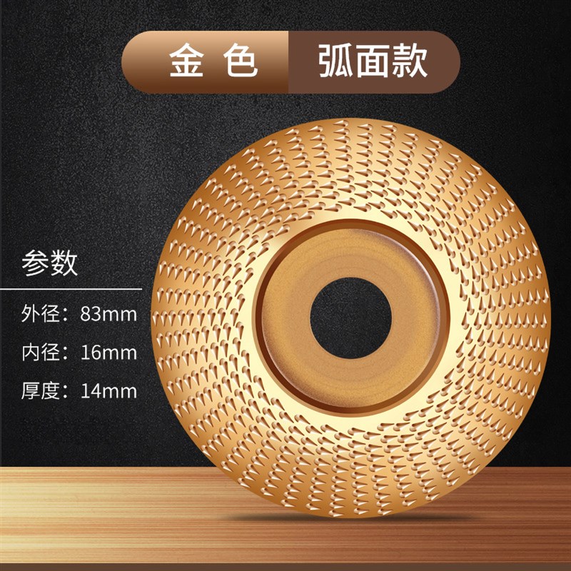 角磨机木头木工木材打磨机盘抛光片磨盘神器砂轮锉刀根材打磨机盘