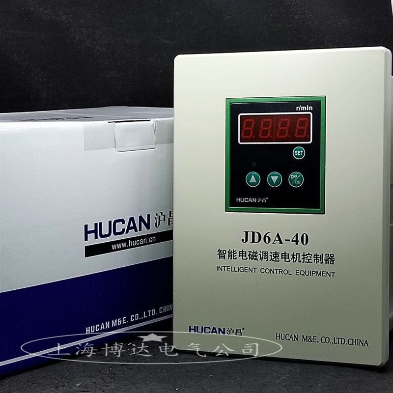 JD6A-40智能滑差电机调速器电磁调速电动机控制器数显可替JD1A-40