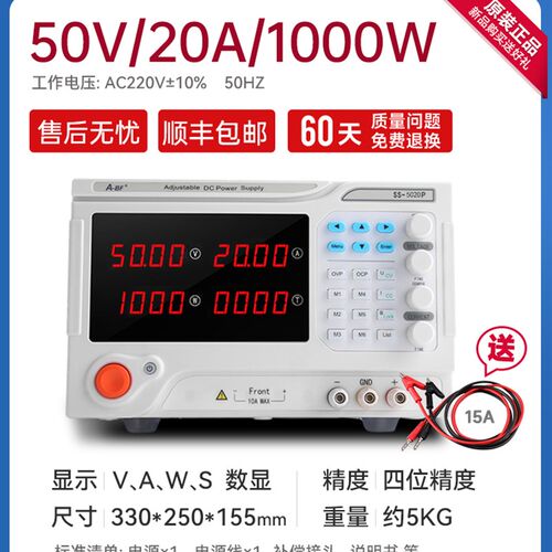 A-BF/不凡大功率程控直流稳压编码器开关电源30V/20A可编程电源
