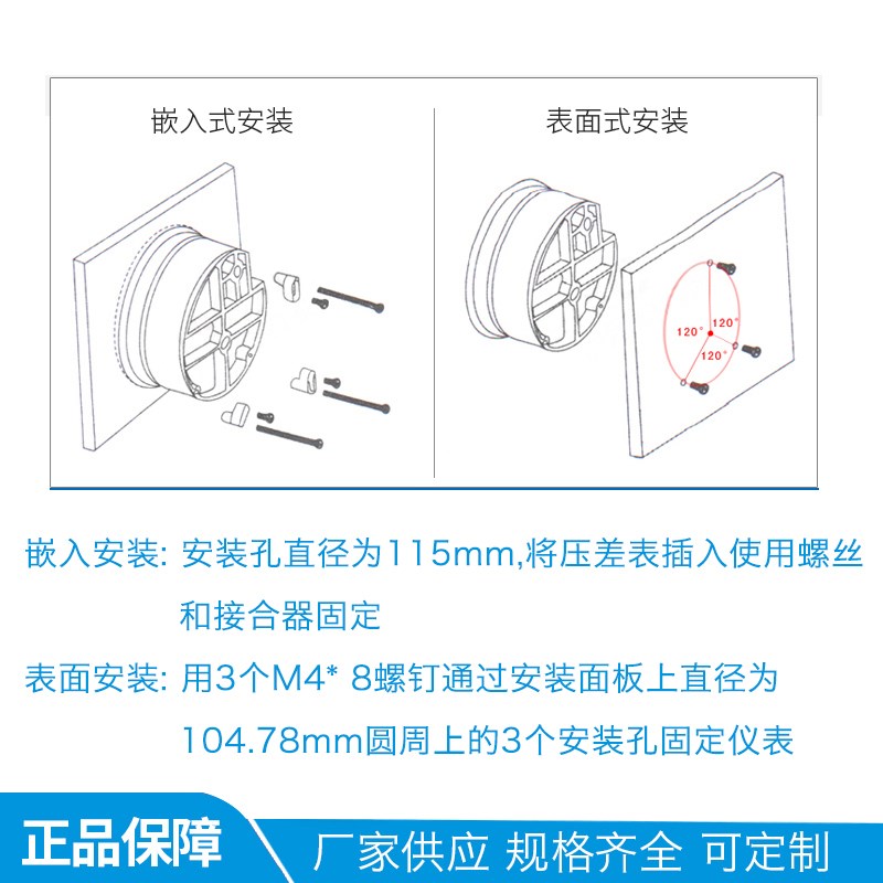 洁净室微压差表差压表负压表养殖用空气微压表压差计0-60PA风压表