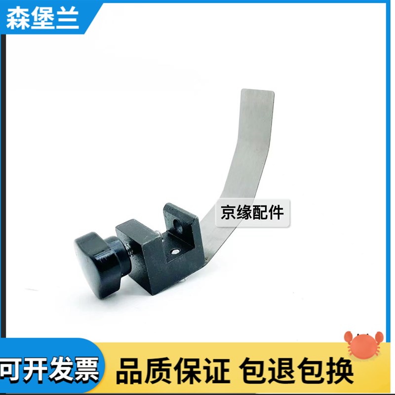 良明利优比压纸片印刷机配件75压纸钢片前规压纸片良明92压纸板