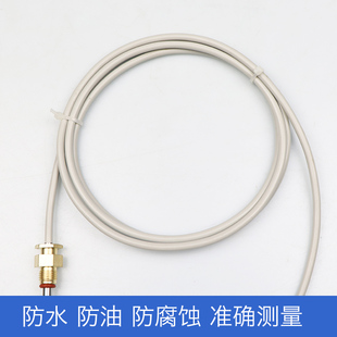 超声波热能表温度探头能量计热量表暖气计量表 热量表温度传感器