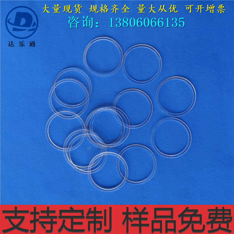 PVC塑料垫片加大规格透明PET绝缘平垫m5m6m10m14m15m21m22m26