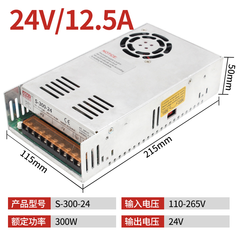 明纬220v转5V12V24V48V直流led监控变压器5A10A2Q0A开关电源S-350