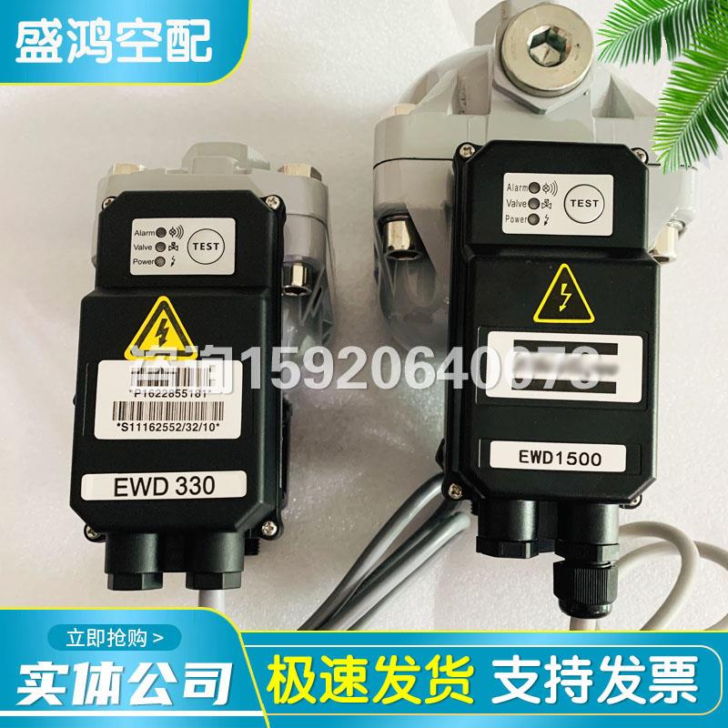 寿力控制管路过滤器02250112-032排水器02250112-031疏水阀保养包