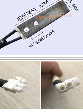 DBA-150型MH-X201全自动打包机配件烫头加热头加热片发热片发热头