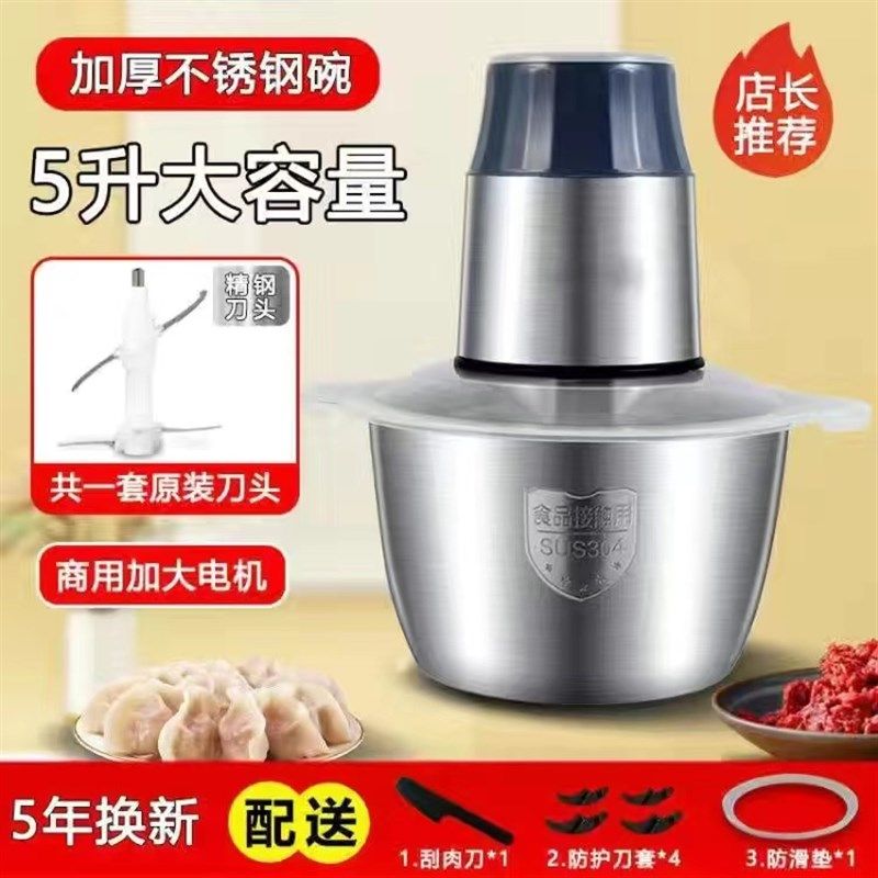 3L5L绞肉机家用电动小型打肉馅搅拌饺搅碎菜器料理绞馅多功能神器,工业油品/胶粘/化学/实验室用品,实验室漏斗,淘宝优惠券,粉丝福利购,淘宝优惠卷