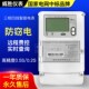 威胜三相四线电表dtz341 dsz331峰谷平分时三相高压电子式 0.5S