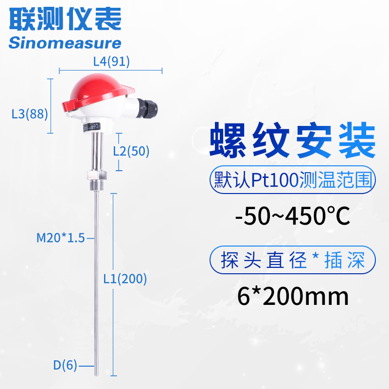 K型铠装热电偶WRN-130高温探头Pt100温度传感器wzp-130/230热电阻